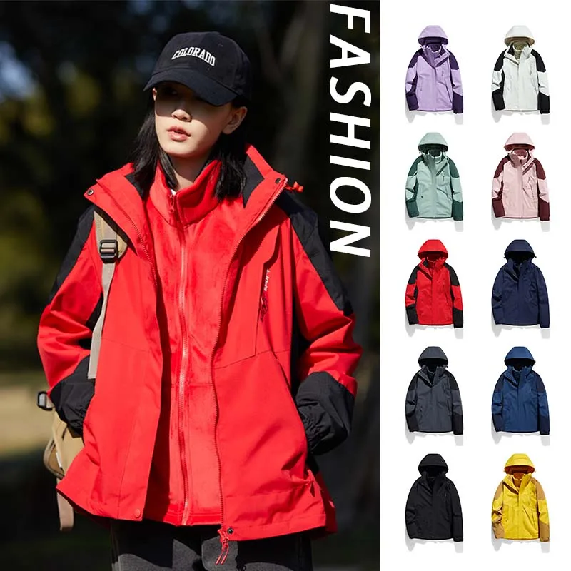 New Winter Men's Hiking Fleece Jackets Outdoor Three in One Two Piece Women's Windproof Waterproof  Hooded Skiing Camping Coats