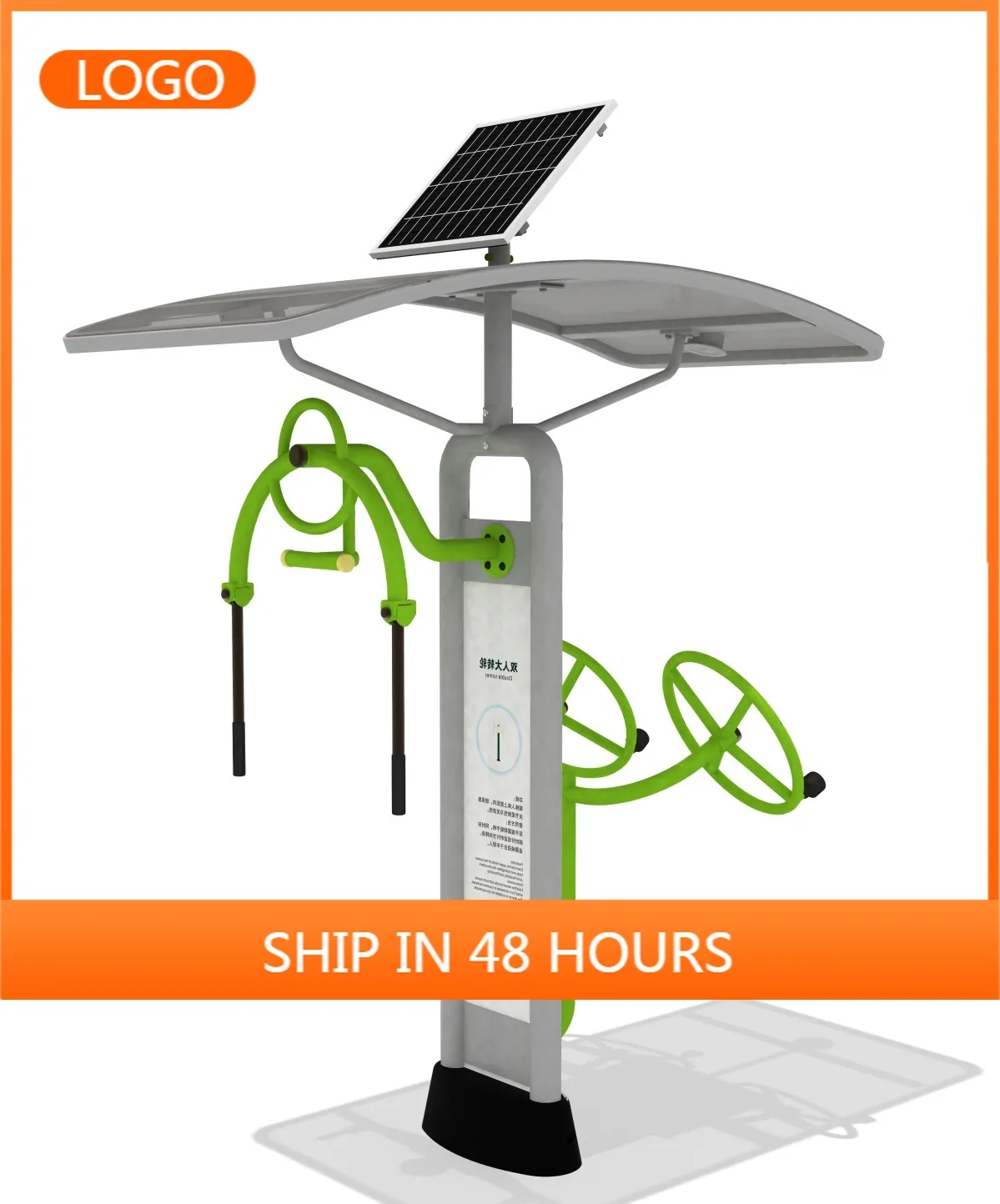 Stainless Steel Outdoor Fitness Equipment Solar-Powered for Public Parks