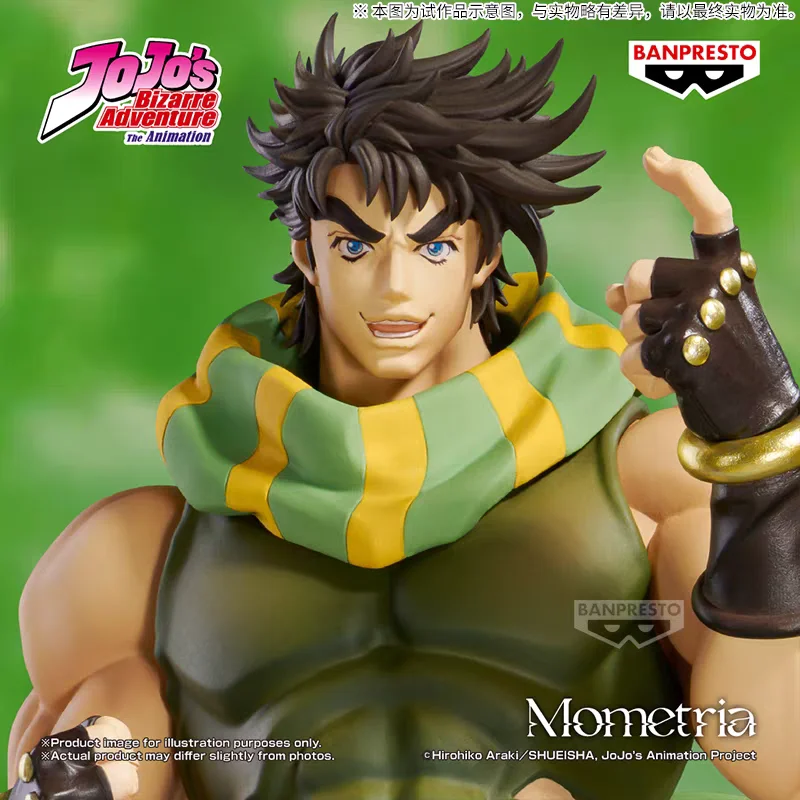 

JoJo's Bizarre Adventure Joseph Joestar Kars BANDAI Banpresto Cool Action Figure Model Collection Cartoon PVC 22cm Ornament gift