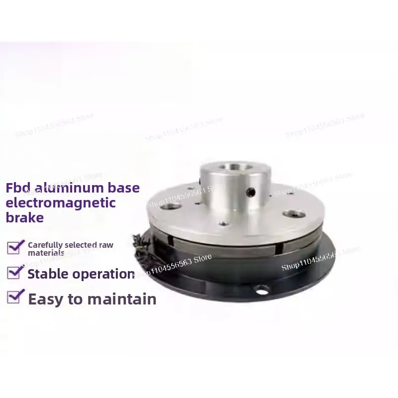 

Электромагнитный тормоз FBD — энергизированный тип 24 В с алюминиевым сиденьем