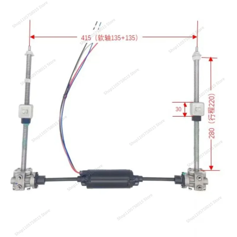 For seat double single screw lift motor stroke 230mm external horizontal front and rear moving slide rail motor