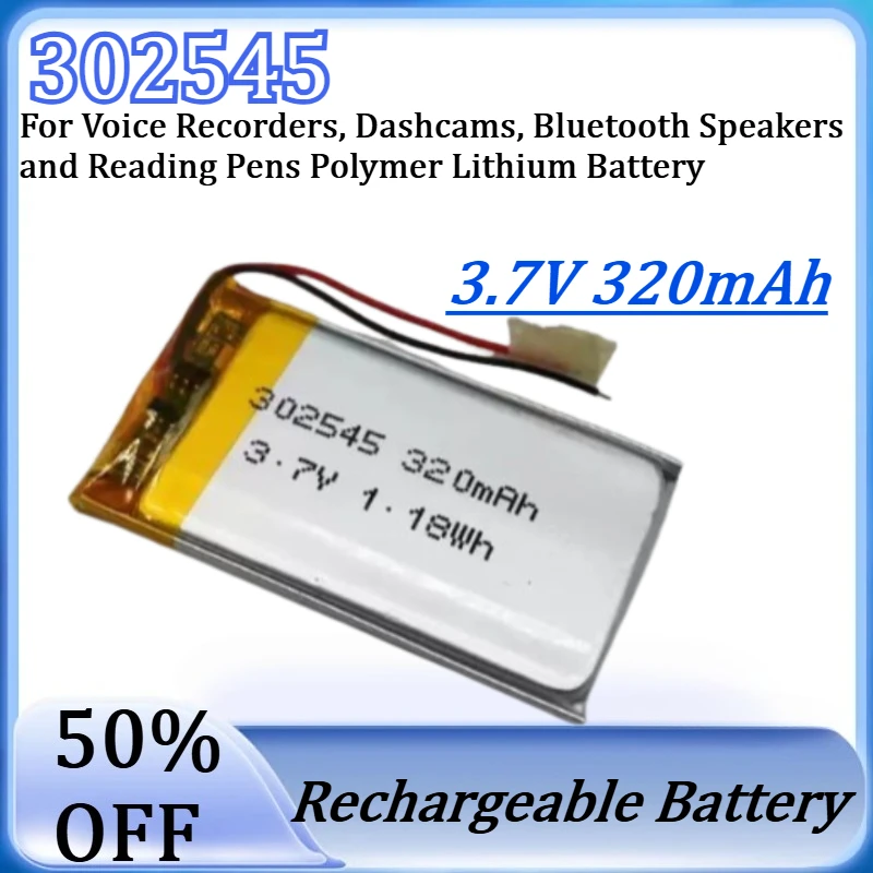 New 302545 3.7V 320mAh Battery for Voice Recorders, Dashcams, Bluetooth Speakers and Reading Pens Polymer Lithium Battery