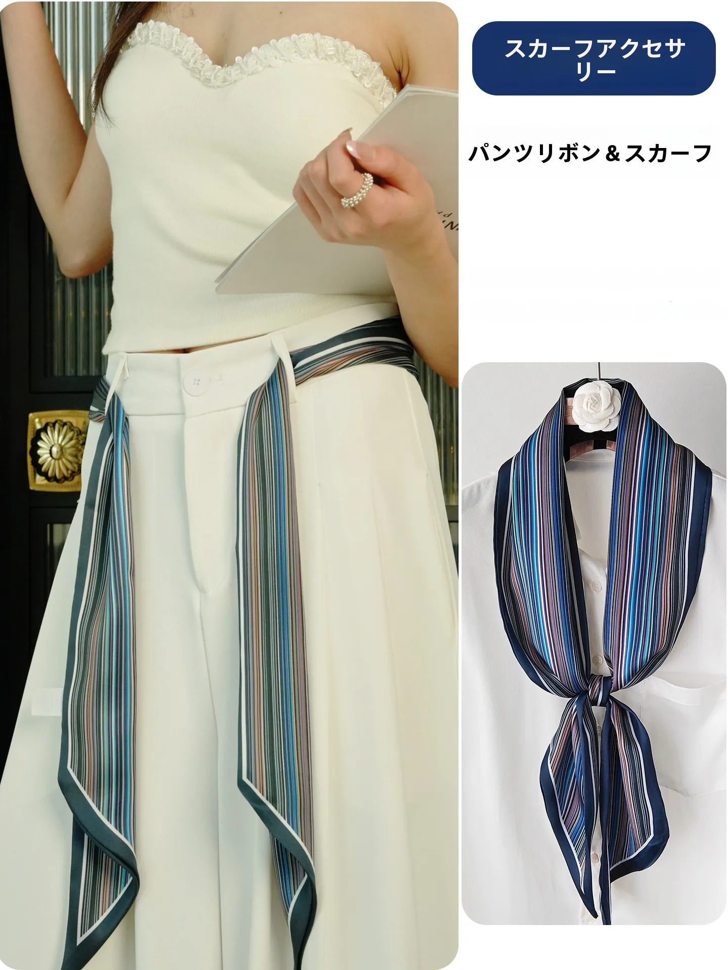 lenco-de-seda-listrado-feminino-para-cintura-de-saia-e-calca-acessorio-de-verao-com-design-moderno-lenco-de-gola-estilo-coreano-em-poliester