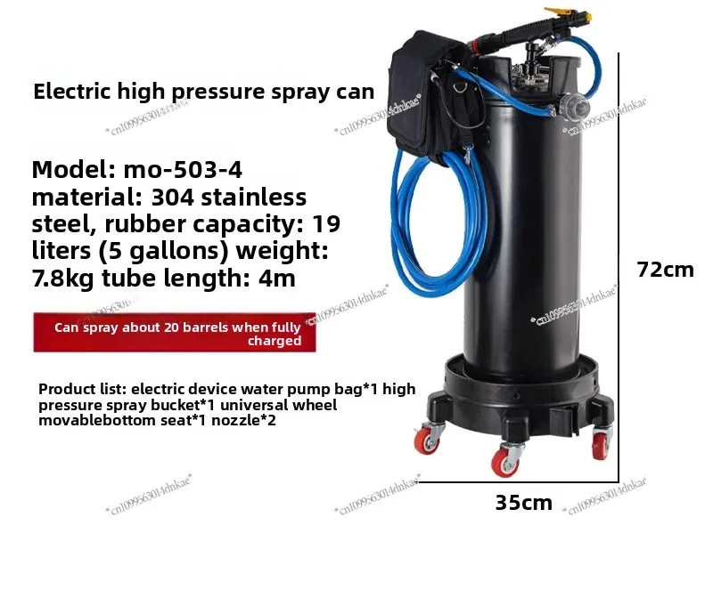 

Automobile Film Tool Electric High Pressure Watering Can Invisible Car Clothing Construction Installation Liquid Spray