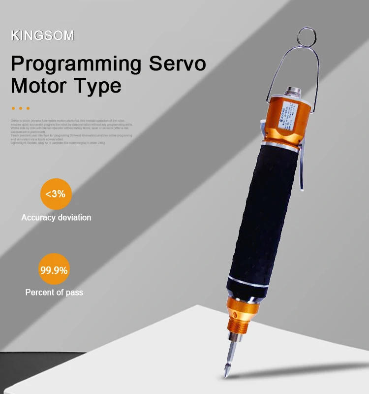 Digital Control Smart Torque Brushless Servo Motor Electric Screwdriver