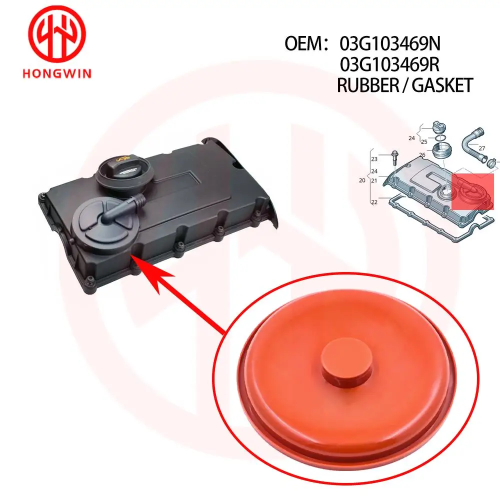 03G103469N Мембрана крышки клапана PCV двигателя автомобиля 03G103469R 03G103469F для VW Jetta Passat Golf Audi A3 Seat Skoda