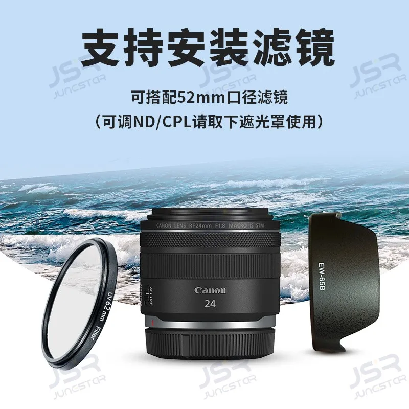 EW-65B مناسب لعدسة Canon RF 24mm F1.8 macrois STM R6II R7 R10 R5 ملحقات الكاميرا الرقمية