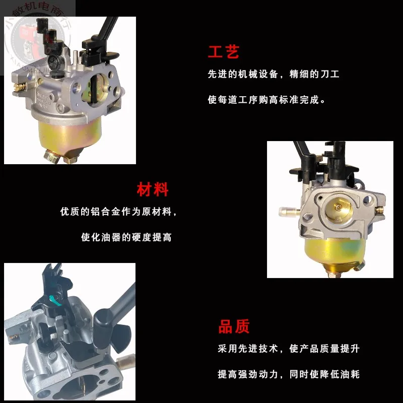 For generator parts 3800 168F 170F 2KW 2.5KW 3 kilowatt unit carburetors