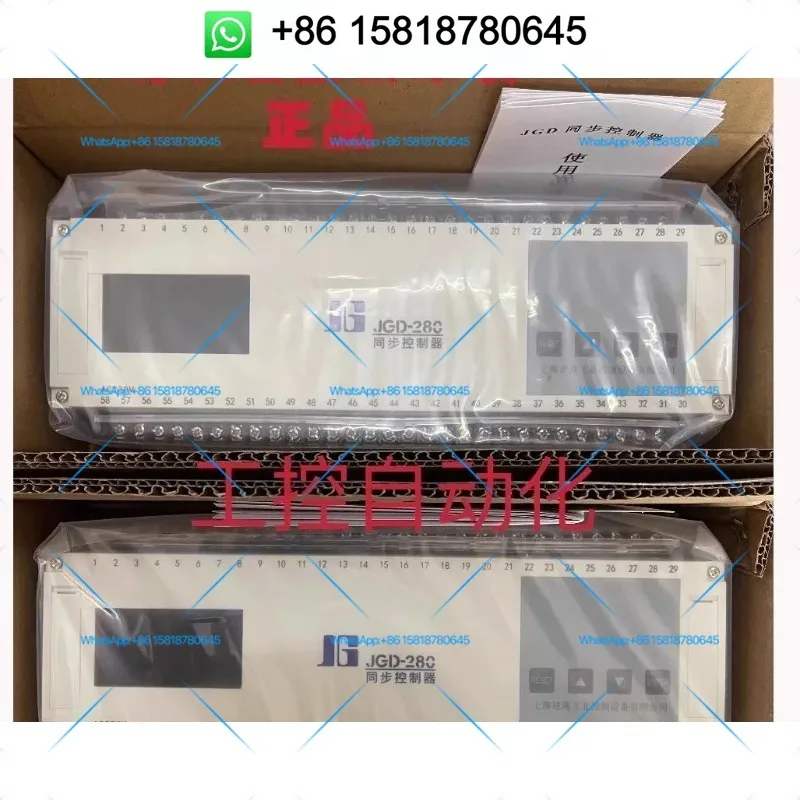 Shanghai Jiangao synchronous controller JGD280A/JGD-280/JGD-280D/240 synchronous controller 8 channels