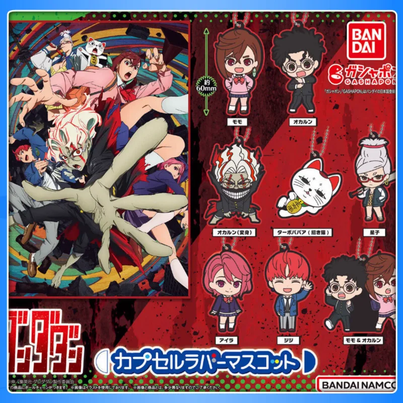 

BANDAI Original DAN DA DAN Pendant Gashapon Toys Ayase Momo Takakura Ken Shiratori Aira Keychain Action Figure Toys Ornaments