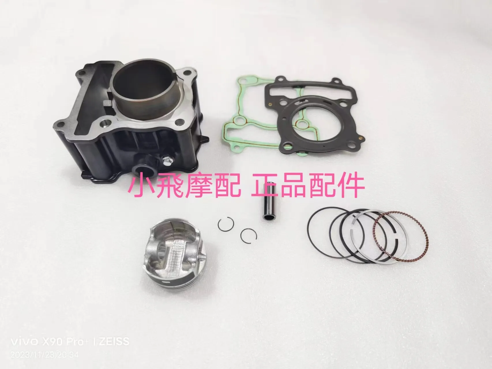 For Qjmotor Srv200 Accessories Qj Motor Srv 200 Cylinder Block Engine Piston Ring Gasket
