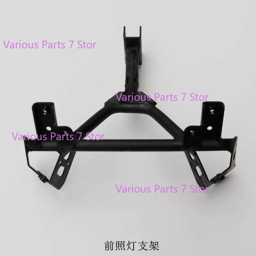 

For LONCIN VOGE 660RR LX650GS-A Motorcycle Headlight Bracket Headlight Support