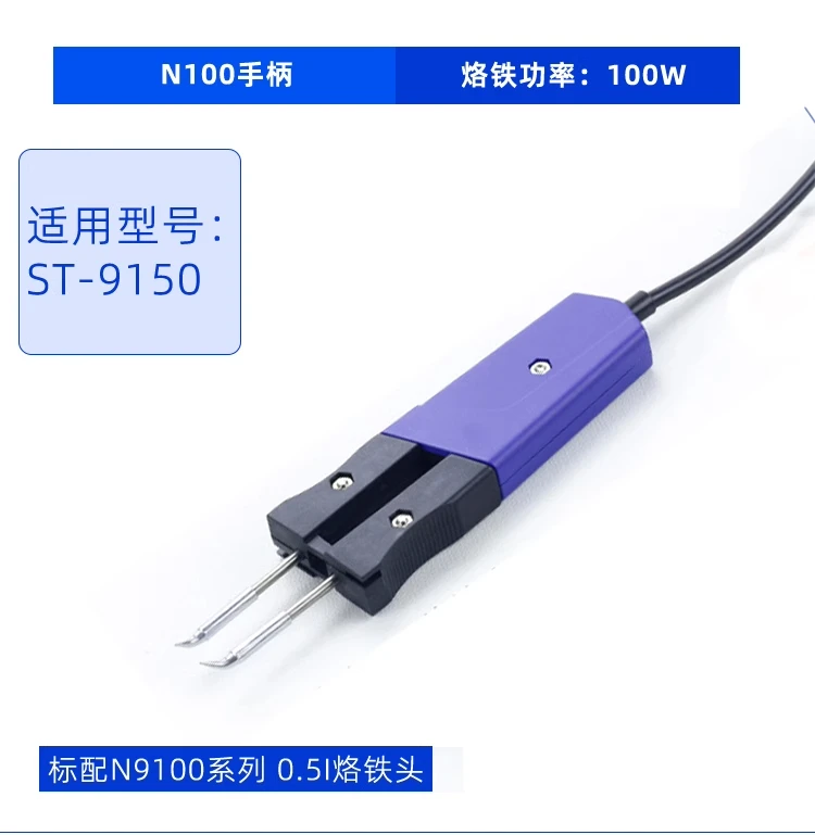 Pinzette ATTEN N9100 con punte da 0,5 i per la maniglia della stazione di saldatura ST-9150 strumenti per accessori da 100w