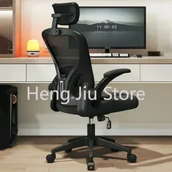 Silla De Oficina ergonómica, sillón De ordenador con ruedas, sillón ejecutivo para juegos, escritorio De salón, muebles De Oficina