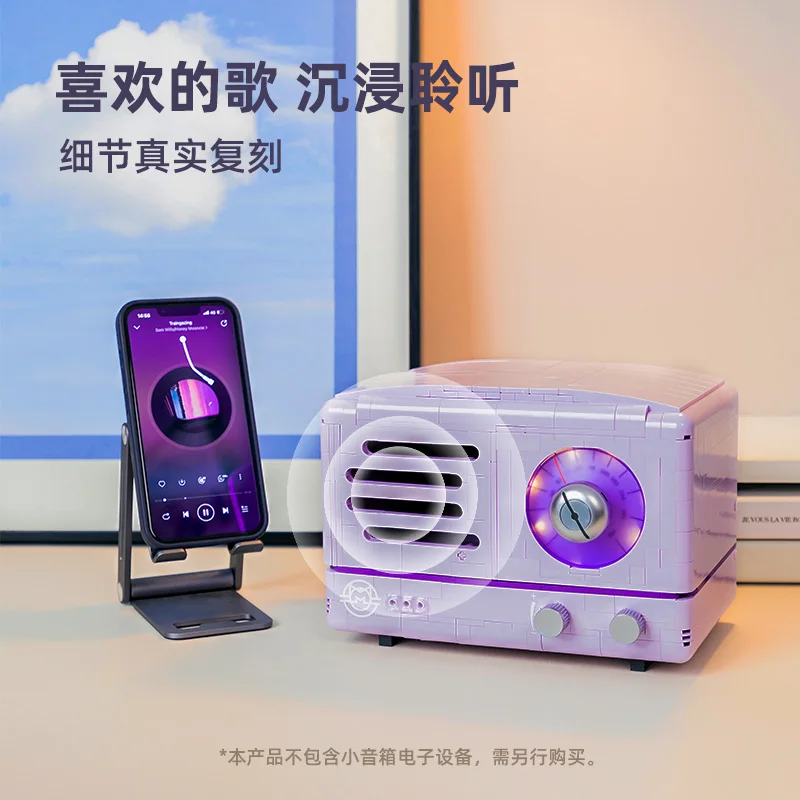 Pantasy bloco de construção gato rei áudio pequeno príncipe conjunto-design montagem de rádio educacional brinquedo de madeira decoração presente para meninos