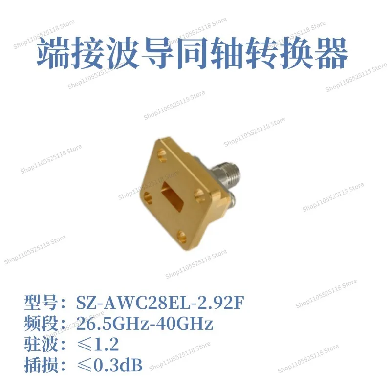 For WR42 (BJ220) 18.0-26 GHz Terminated Waveguide Coaxial Converter SZ-AWC42EL-2.92F