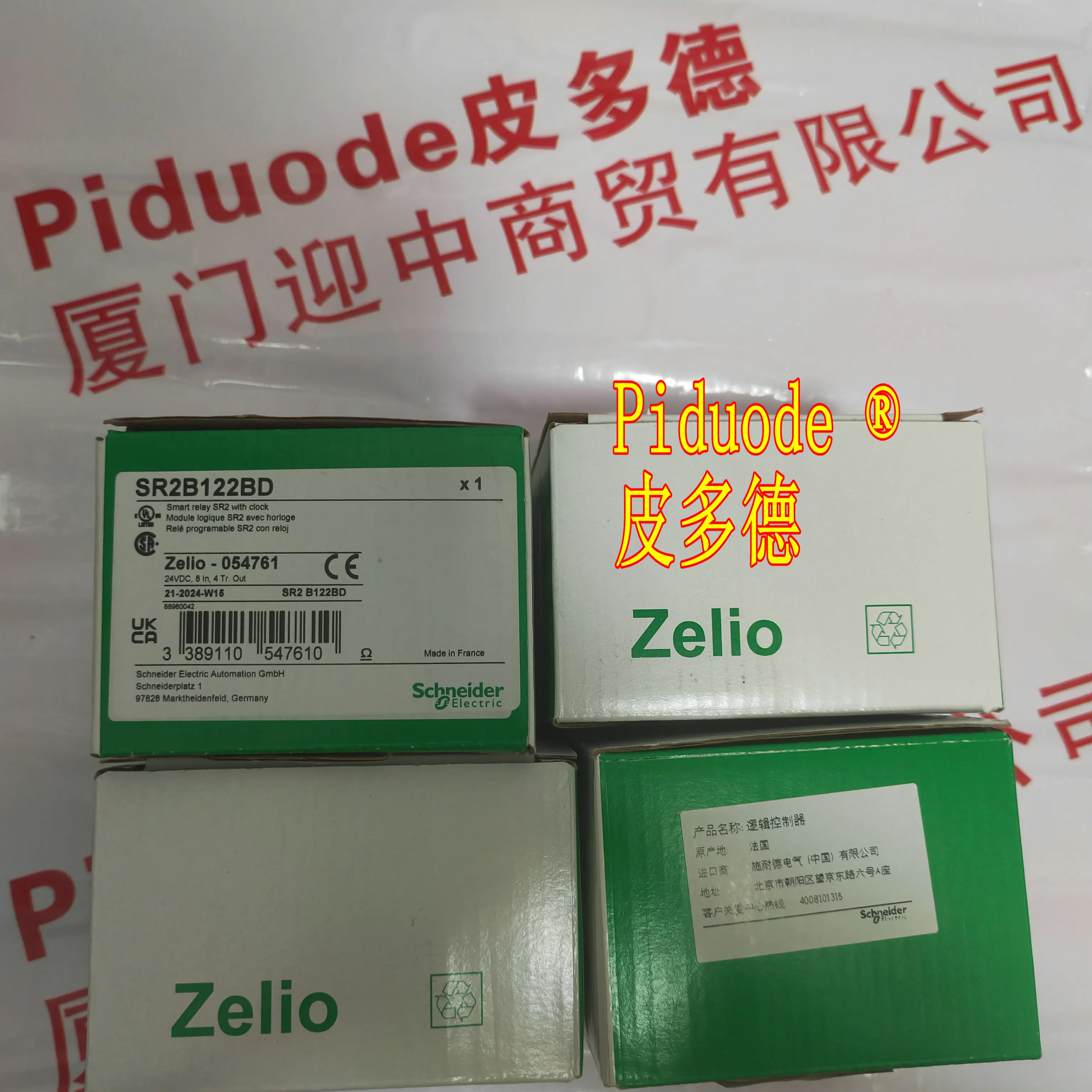 

SR2B122BD Brand new original