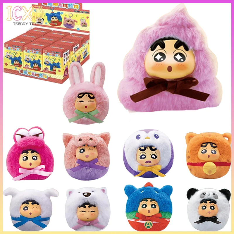 

Аутентичные карандаши Шин-Чан, милые виниловые плюшевые дизайнерские куклы серии Dudu, модные брелки, подвески, декоративные праздничные подарки