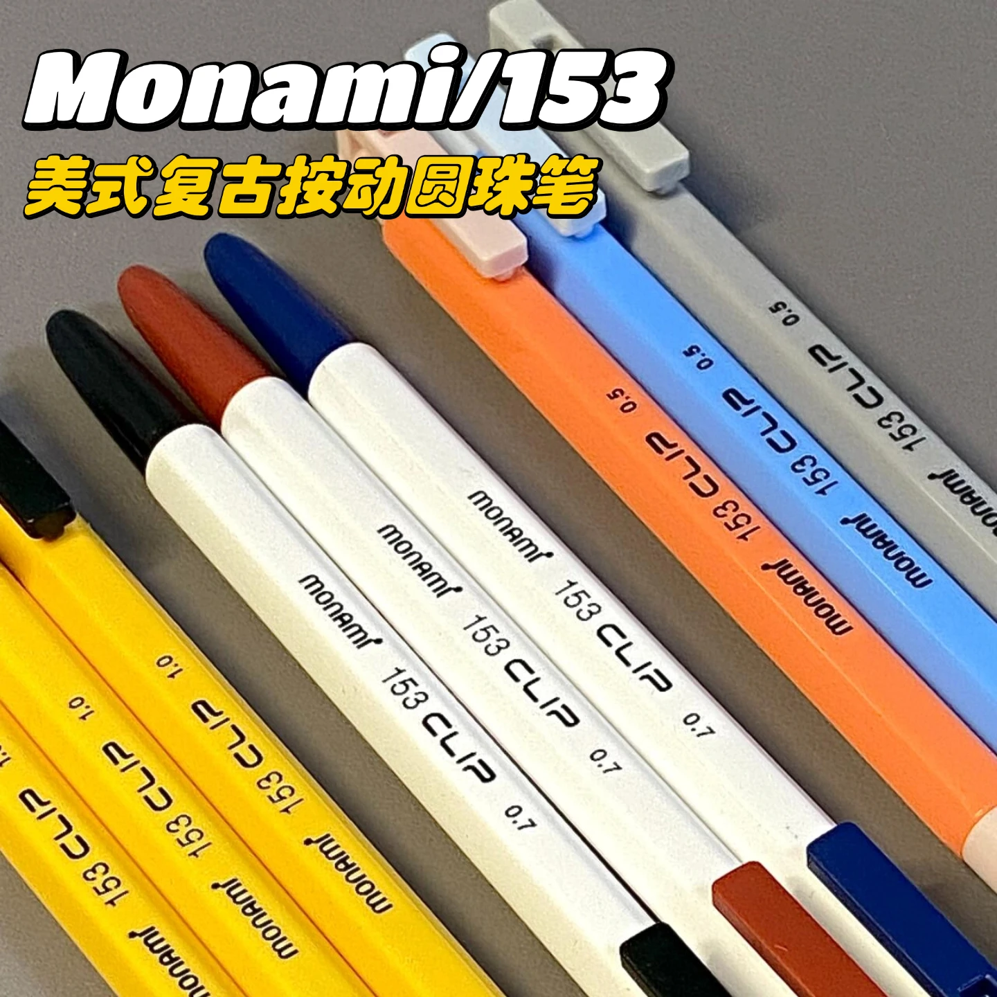 9 قطعة قلم دفع مونامي مونامي أمريكي ريترو متباين اللون متوسط قلم حبر جاف زيتي طالب العودة إلى المدرسة القرطاسية
