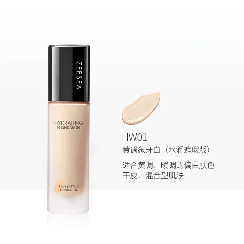 ZEESEA Foundation Liquid Concealer Longlasting Waterproof Makeup Dry Oil Skin Moisturizing Hydrating Beginners Wholesale Makeups