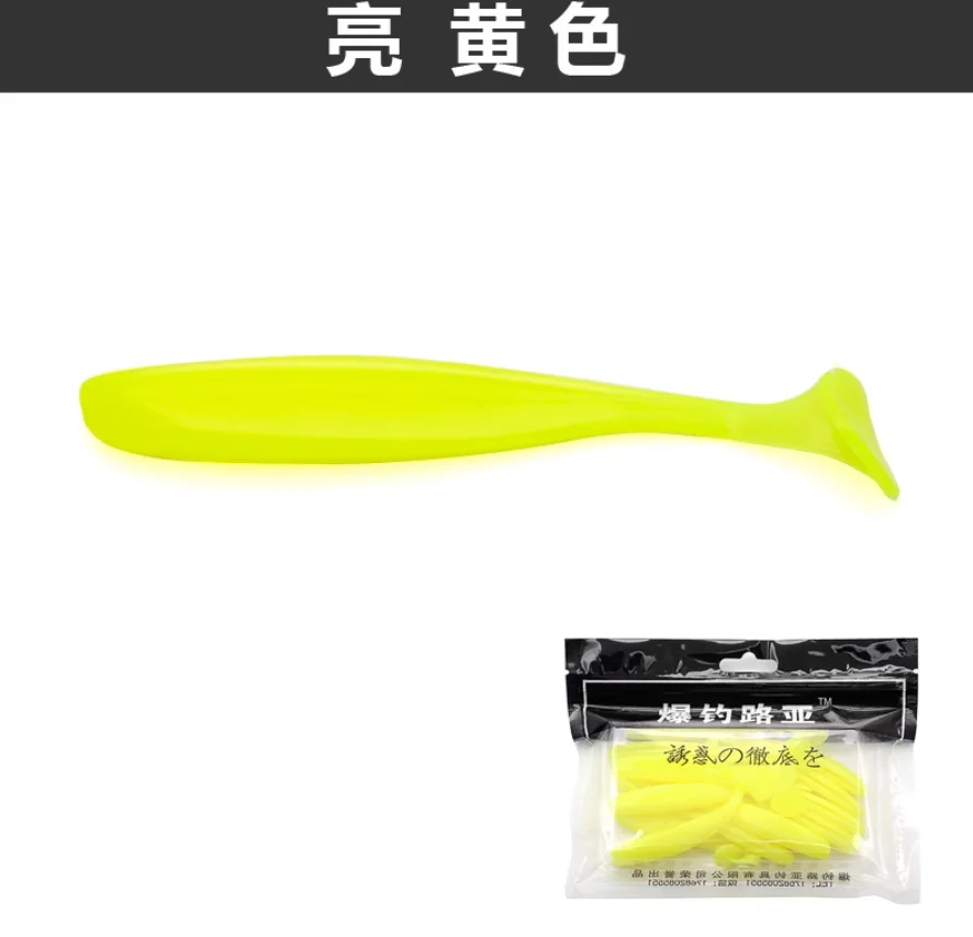 Explosive fishing road Ya [disturbance T-tail] 5.5-6.5-7.5-8.5cm fishing Mandarin fish soft worm fish bait bait