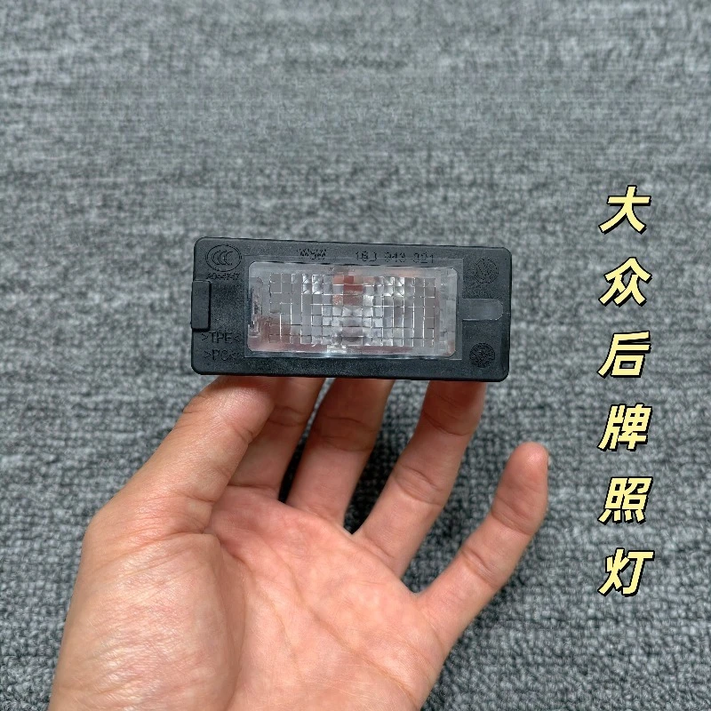 1pc for VW Passat Sagitar Octavia Tharu Gran Lavida Touran Lavida Plus rear license plate light Original