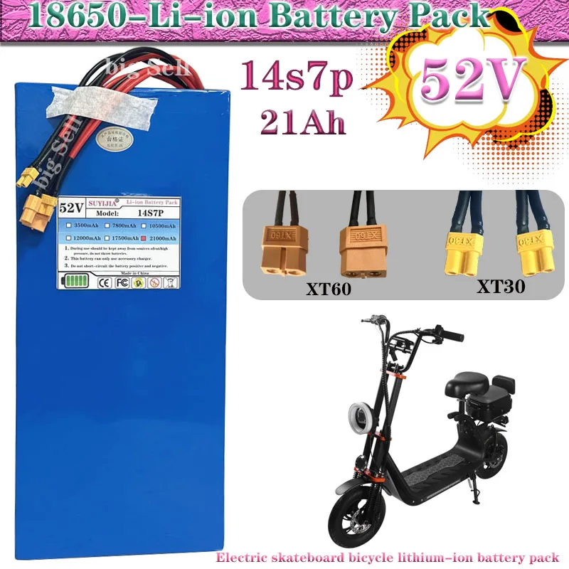 14S7P 52V 21000mAh 18650 lithium-ion battery pack, built-in 30A BMS 250W-1500W, suitable for electric motorcycles/tricycles