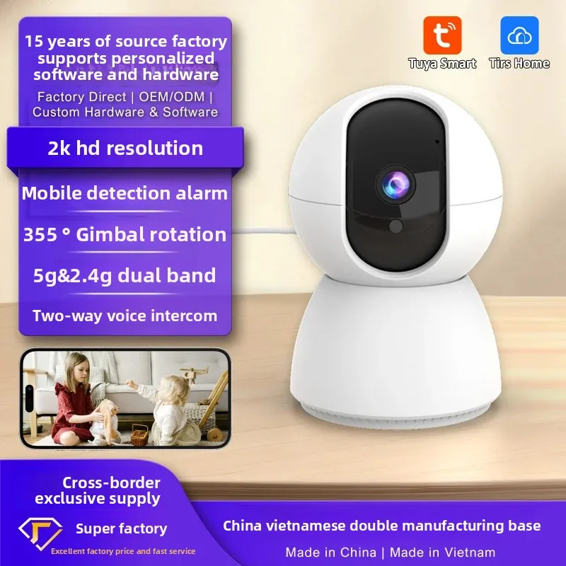 

Source factory manufacturer camera motion detection intercom WiFi monitoring rotating camera 1080P smart mini baby pet monitor
