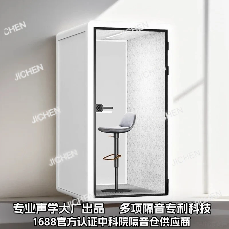 

JC Household Room Silent Compartment Indoor Soundproof Telephone Booth Silencing Cabin Mobile Live Stream