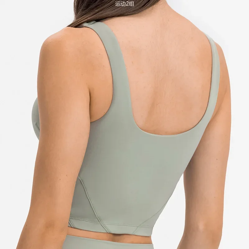 

New upgraded nude skin-friendly sports vest women's chest pad U-shaped beautiful back fitness yoga bra