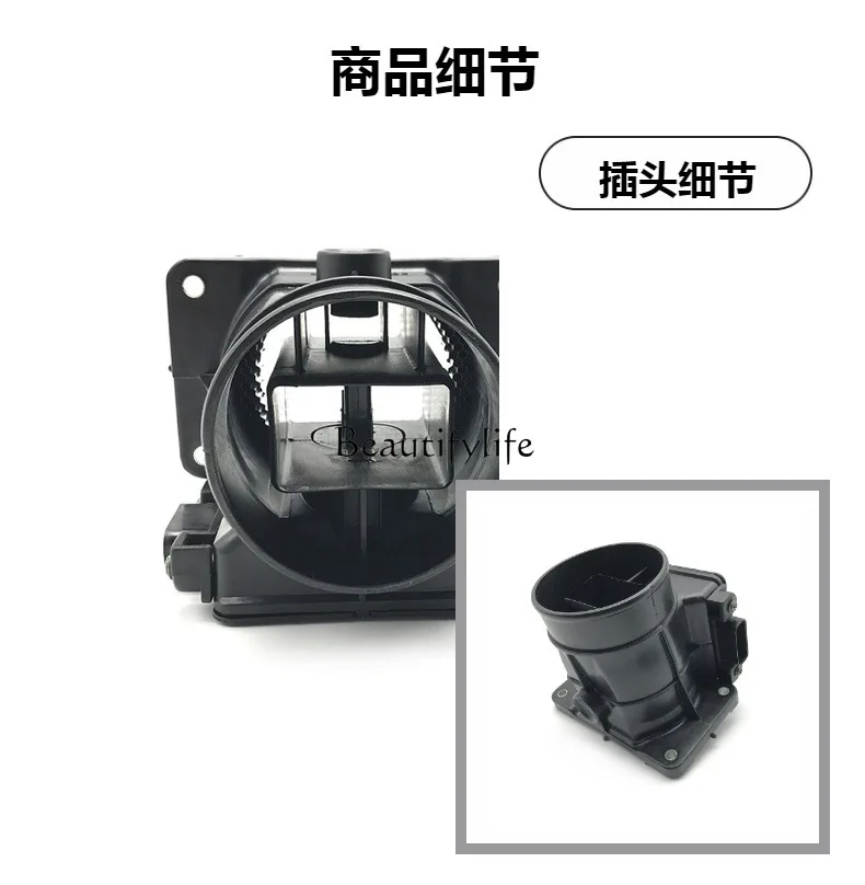 Automotive Sensor, Air Flow Meter E5T08171 MD336501 N5405009 M560I01