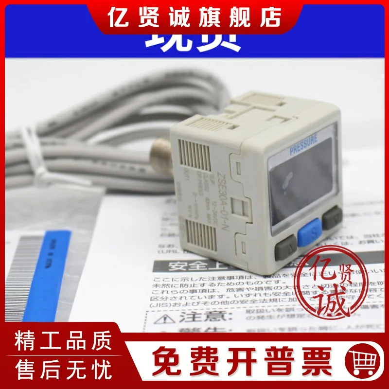 Digital display pressure switch ISE30A-01-N-L/ZSE30A-01-N-L/AF-01-P/A/N-M/P-L