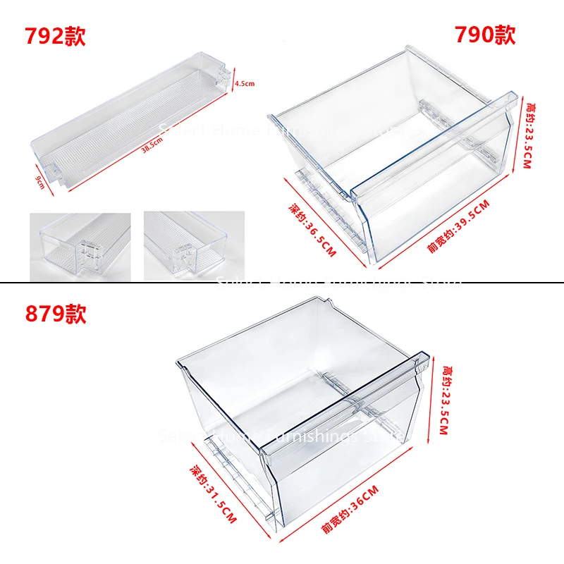 مناسبة لأدراج الثلاجة BCD-220WKB1DEC BCD-220WKD1DE وصناديق الفواكه والخضروات وأرفف الأبواب