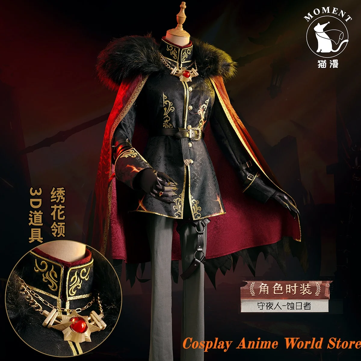 

In stock Identity V Ithaqua Watcher-Eclipsor Cosplay Costume Wig Anime Game Men Halloween Party Role Play Clothing Outfit