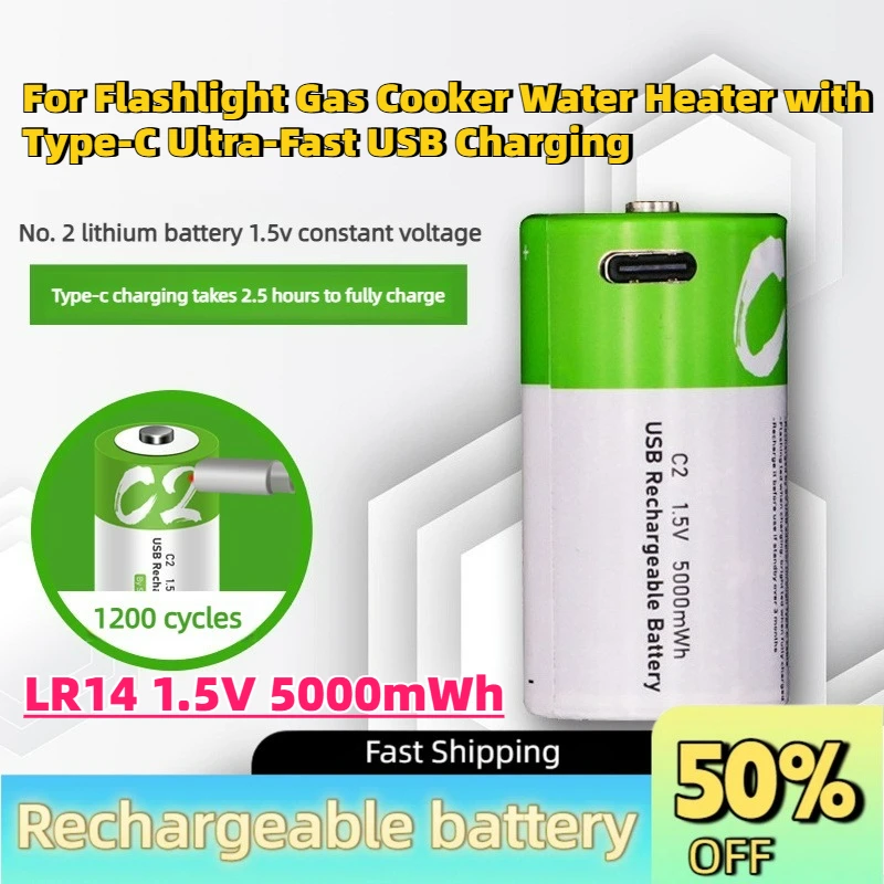 LR14 1.5V 5000mWh C-Size Li-Ion Rechargeable Battery for Flashlight Gas Cooker Water Heater with Type-C Ultra-Fast USB Charging