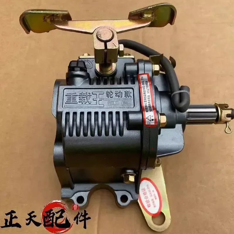 Tricycle Reverse Gearbox Load King Wheel Dynamic Model 150 175 200 300 Reverse Gear Forward and Backward Universal