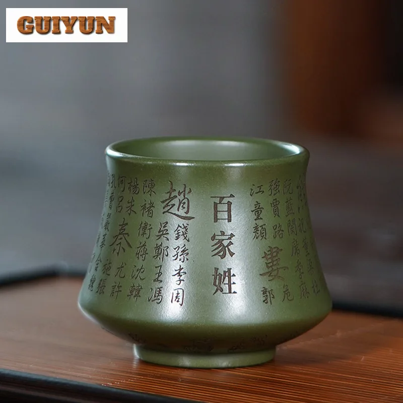 

135ml Yixing Purple Clayvarious Families Family Name Teacup Retro Tea Bowl Cute Cup Tea-tasting Personal Cup Jianzhan Master Cup