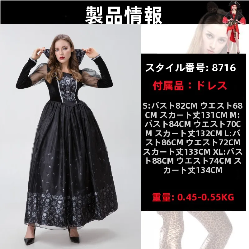 القوطية Sle لعبة orm الشيطان الساحرة الكبار أداء زي لوهوين بلا الأحمر المحكمة شيطان فام الساحرة زي #4