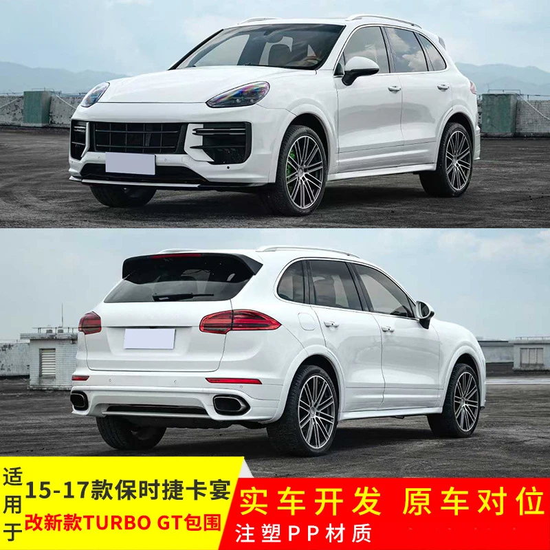 

Suitable for 15-17 Porsche Cayenne 958.2 modified to the new 9Y0.2 model, front bumper, wheel arches, door panels, and rear lip