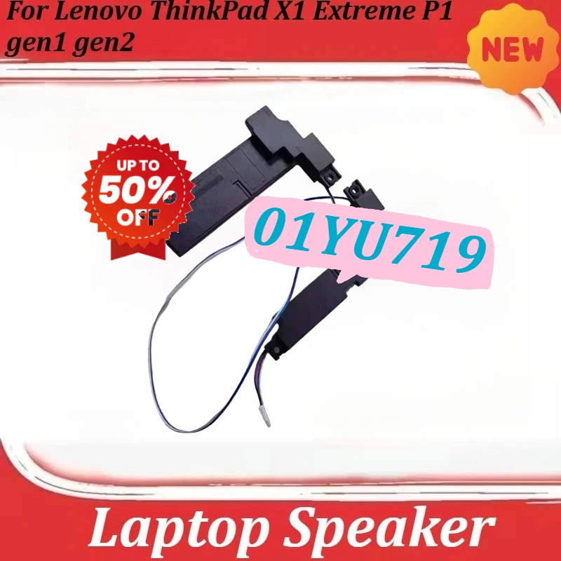 

Для ноутбука Lenovo ThinkPad X1 Extreme P1 gen1 gen2 01YU719: динамик для ноутбука