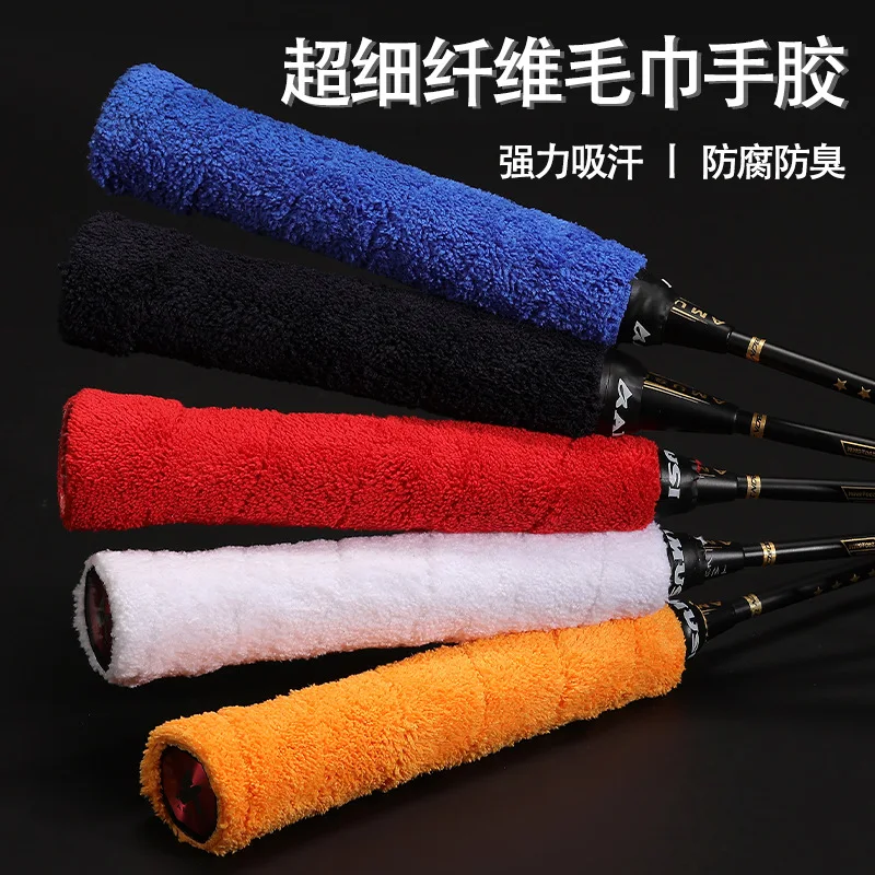

Thickened Badminton Racket Towel Grips Anti-slip Sweat-absorbing Absorbing Anti-slip Thick Towel Grip Badminton Accessories