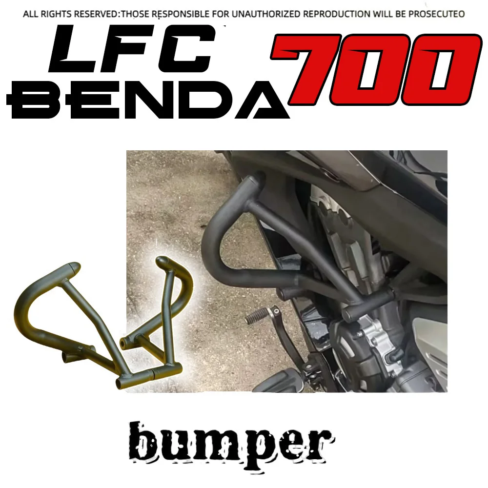 

For Benda LFC 700 bumper bumper retro side bag modification accessories reinforced anti-fall and collision competition bar