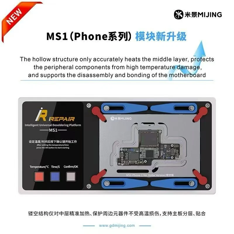 MIJING IRepair MS1 Desoldering Preheating Platform for iPhone X-17Pro Max Android PCB Motherboard Preheater Disassembly Platform