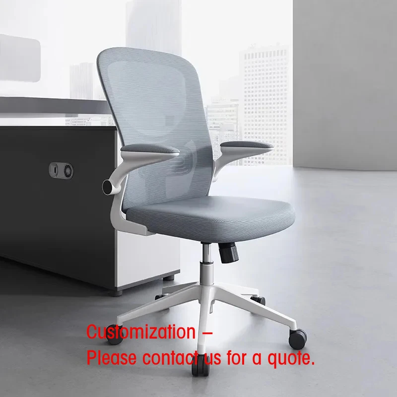 custom.Ergonomic Mesh Bow-shaped Chair, Simple Home Office Chair, Staff Long Sitting Lift Backrest Comput