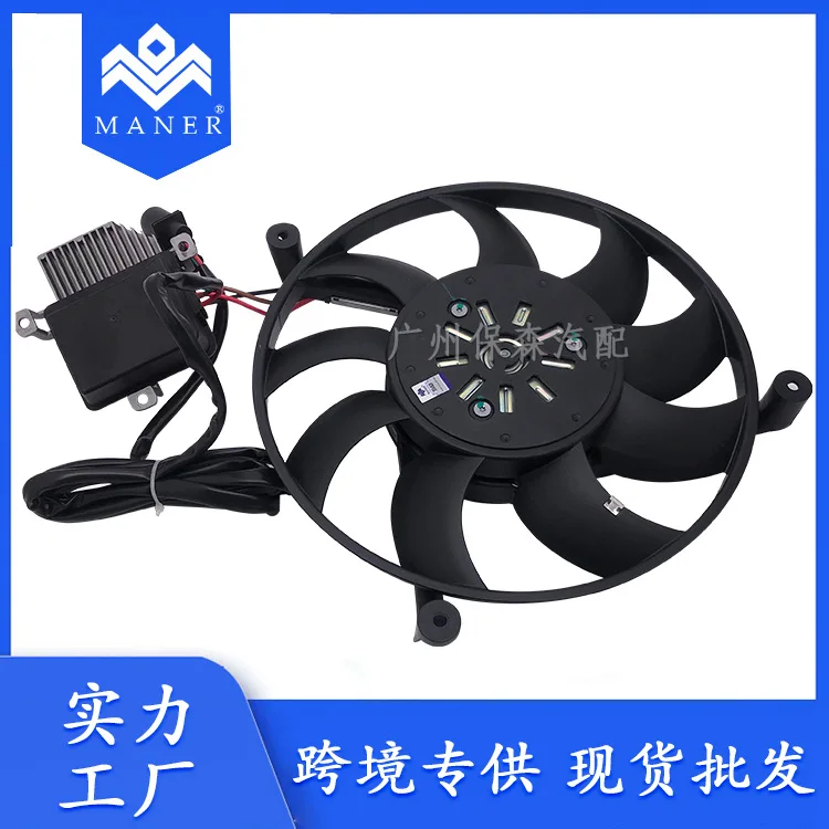 Car Radiator Cooling Fan For Volkswagen Phaeton 3D0959453G