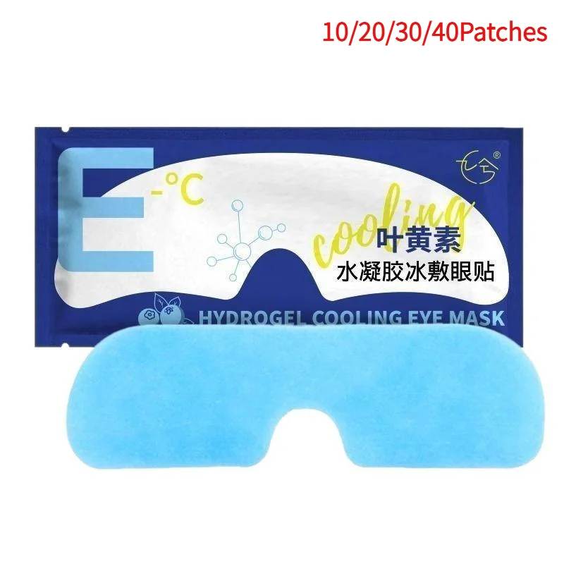 10/20/30/40Patches Disposable Ice Eye Patches Hydrogel Herbal Cold Compress Relieve Fatigue Eye Protection Masks.