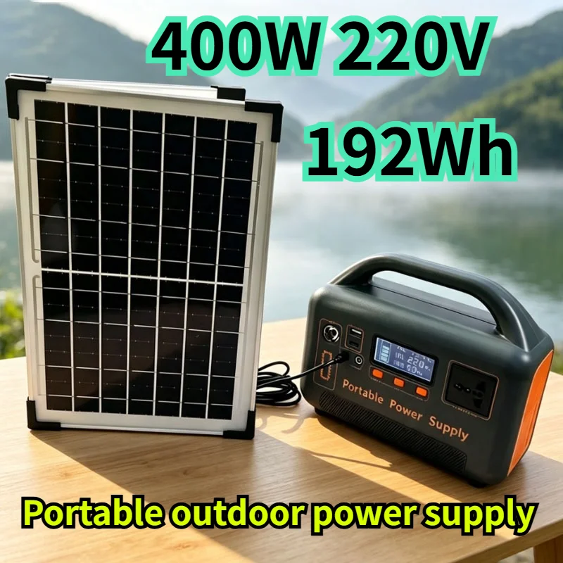 400W 220V Portable Power Station 192Wh LiFePO4 Solar Power Generator Energy Storage Power Supply for Outdoor Camping Travel