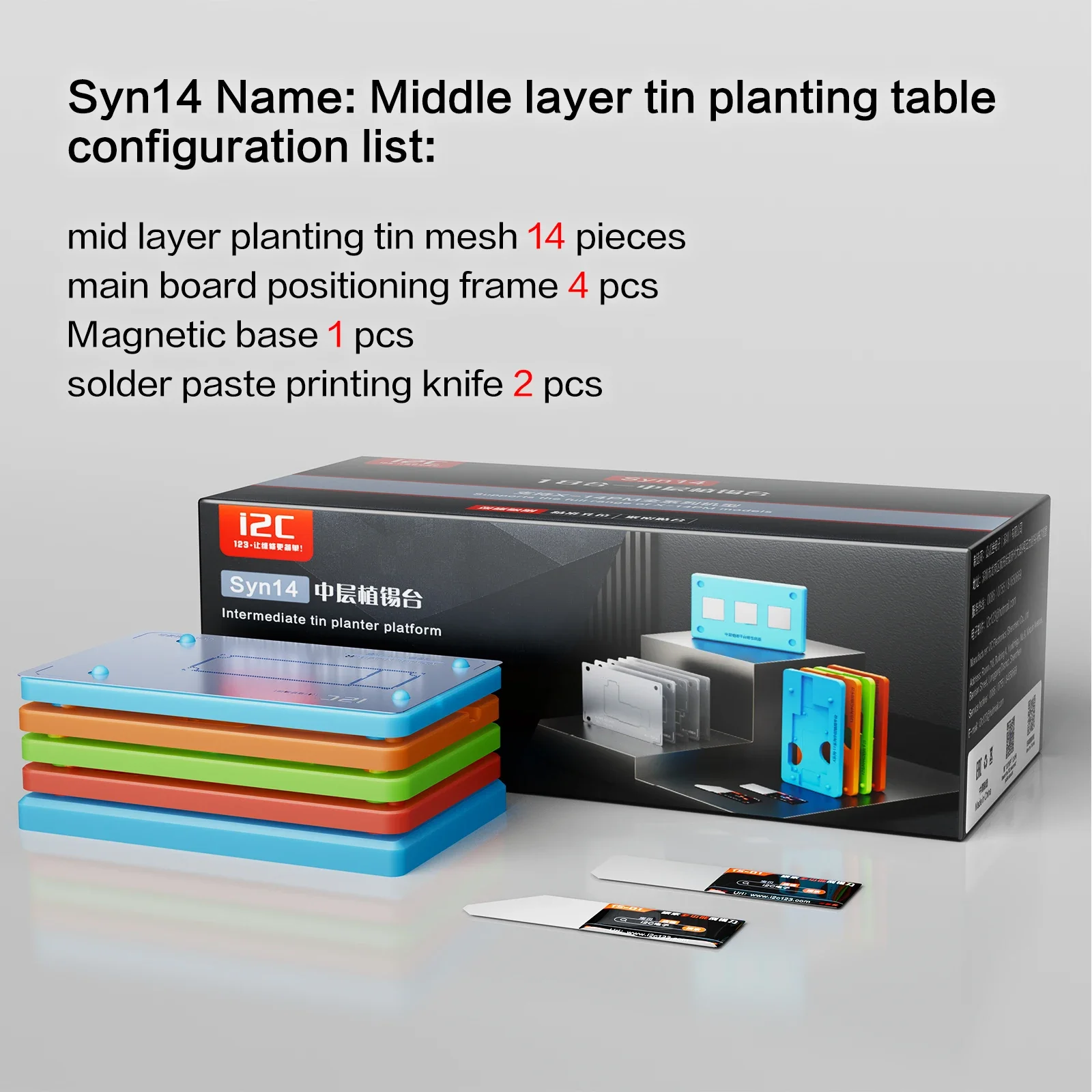 

I2C Syn14 18 in 1 Universal Middle Layer Tin Planting Platform for iPhone X-14 PRO MAX Silicone Strong Magnetic Main Board