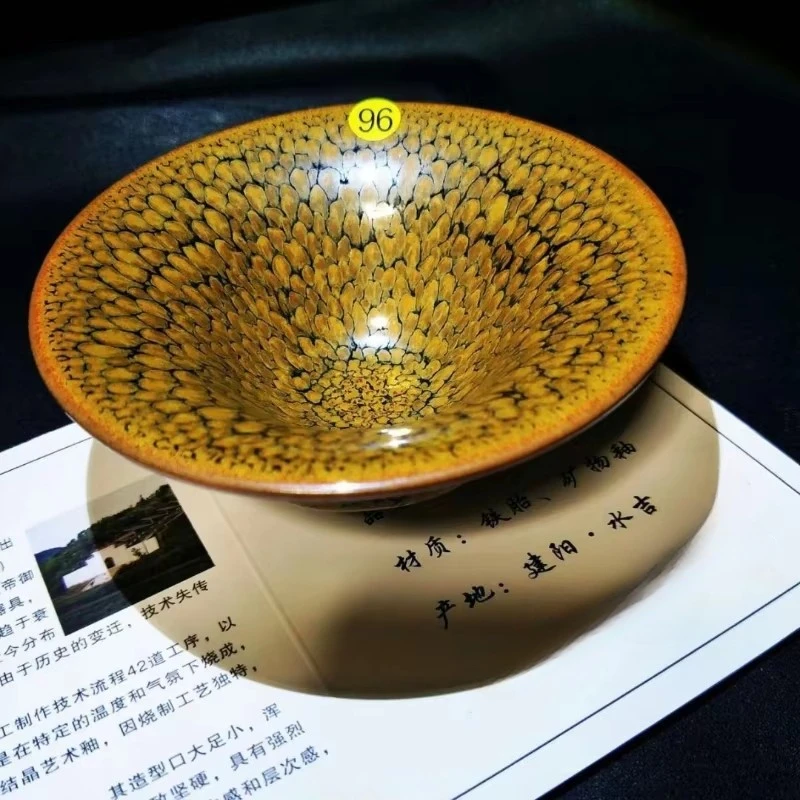 Jianzhan-Jianzhan Same Style, Chen Dayou's Master's Work, Kiln, Yellow Parrot Horn, Jianzhan