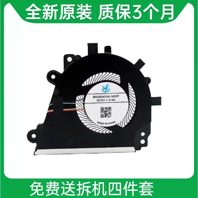 For Surface Laptop Go 2 Fan BN5504S5H-000P BN5804S5H